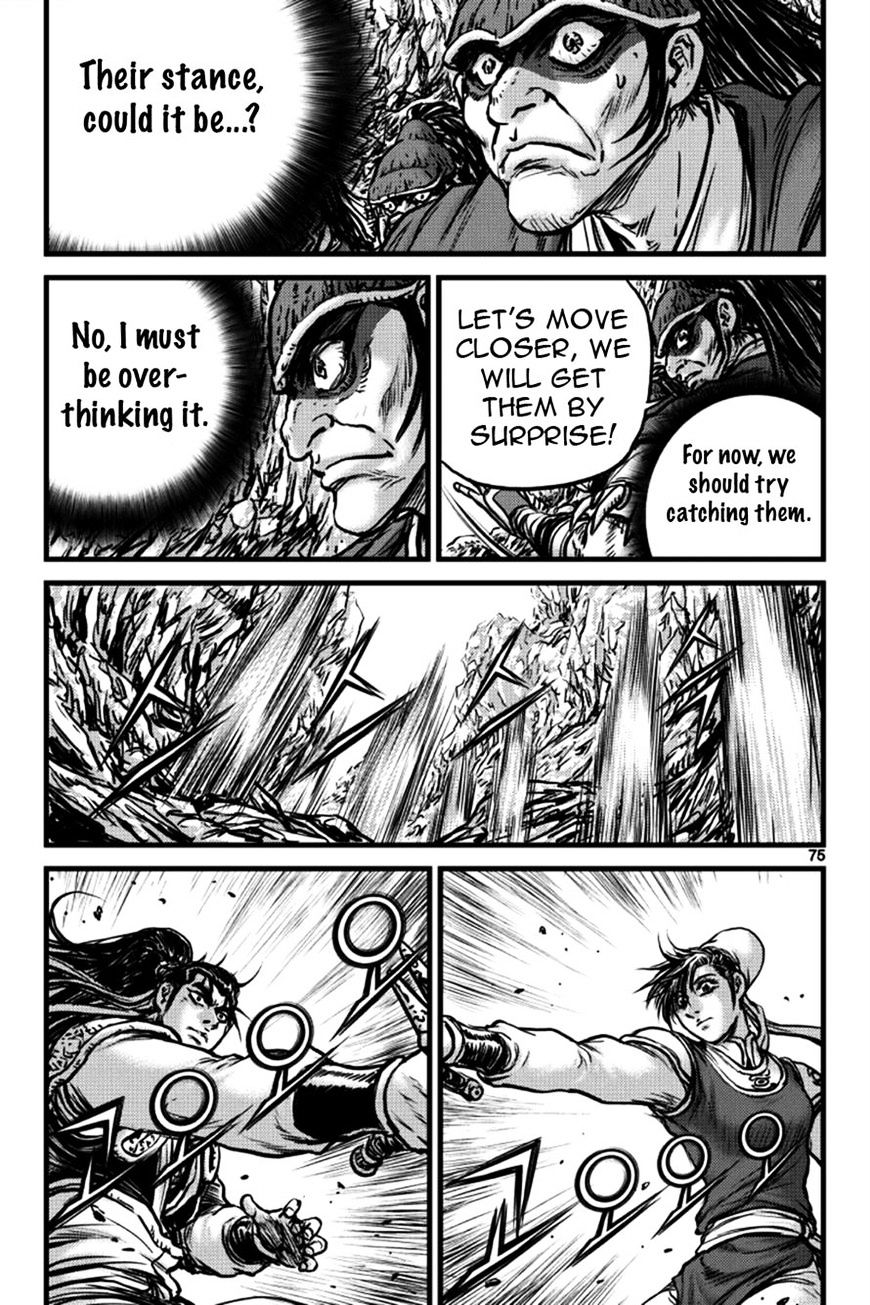 Page 27 of Chapter 395