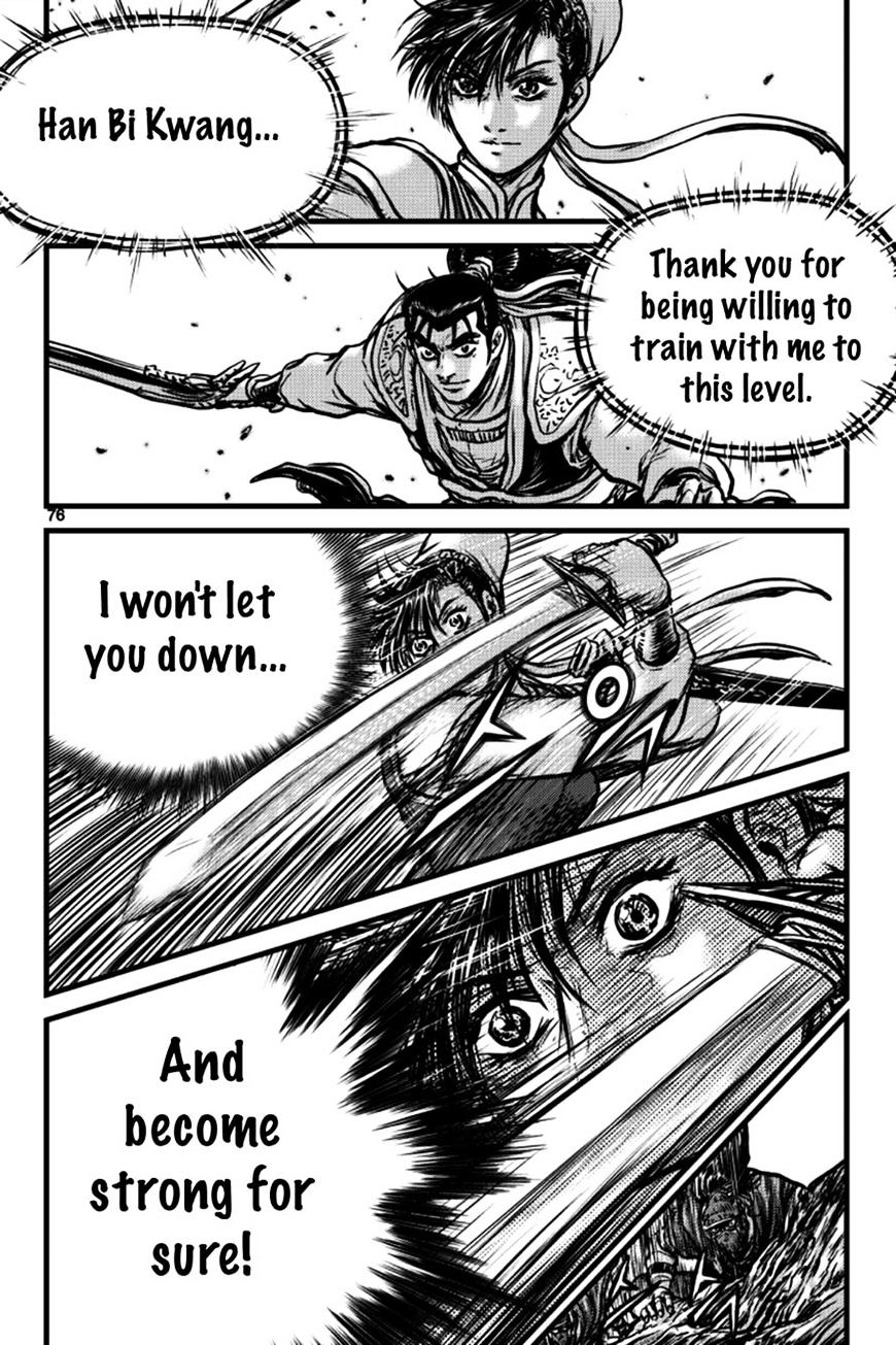 Page 28 of Chapter 395