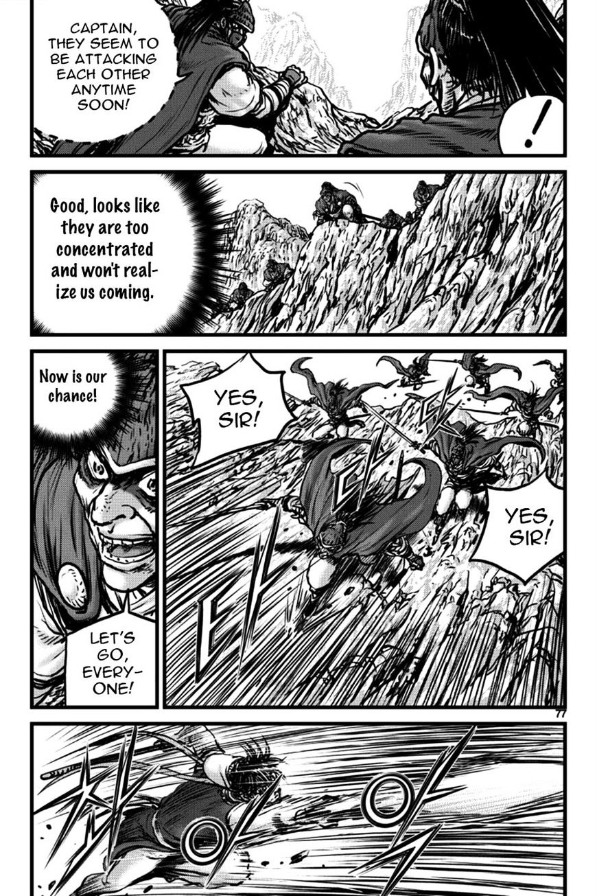 Page 29 of Chapter 395