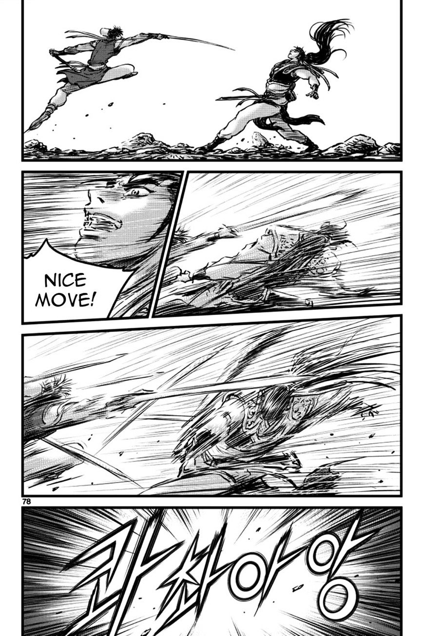 Page 30 of Chapter 395