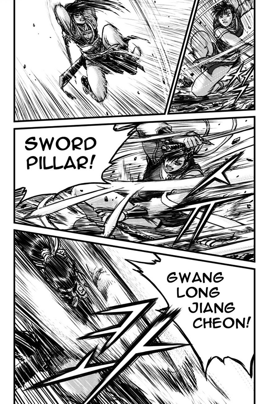Page 32 of Chapter 395