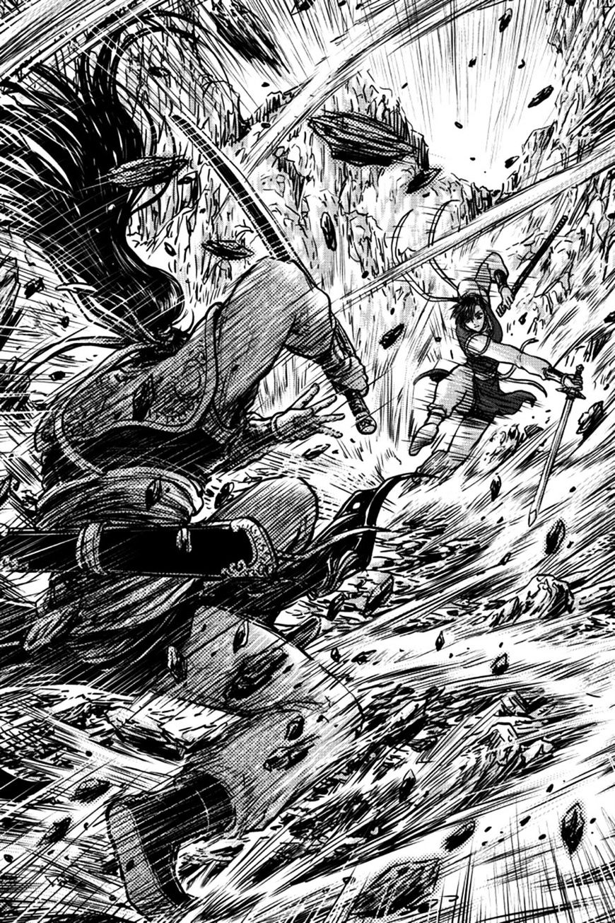 Page 1 of Chapter 396