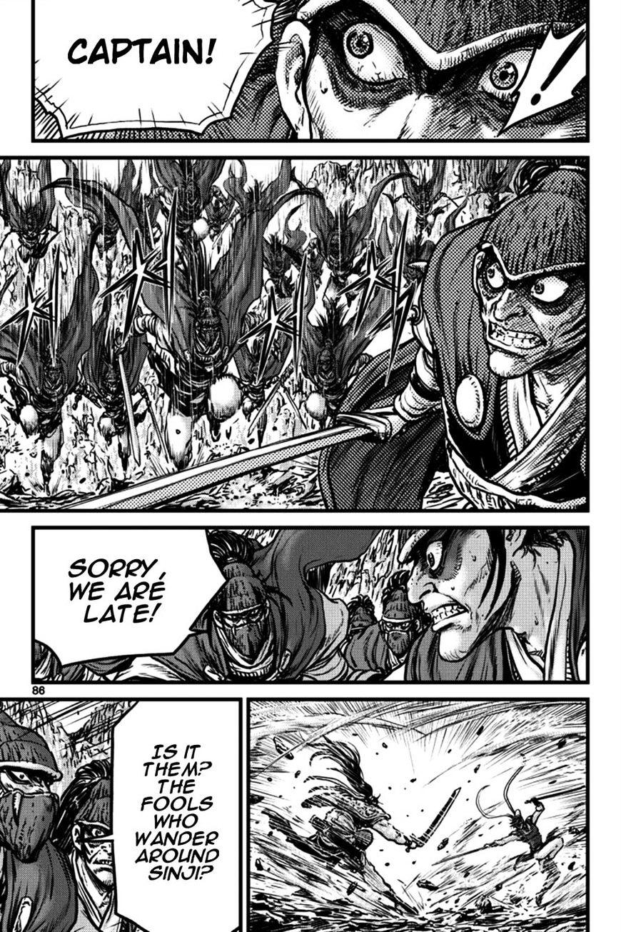 Page 2 of Chapter 396