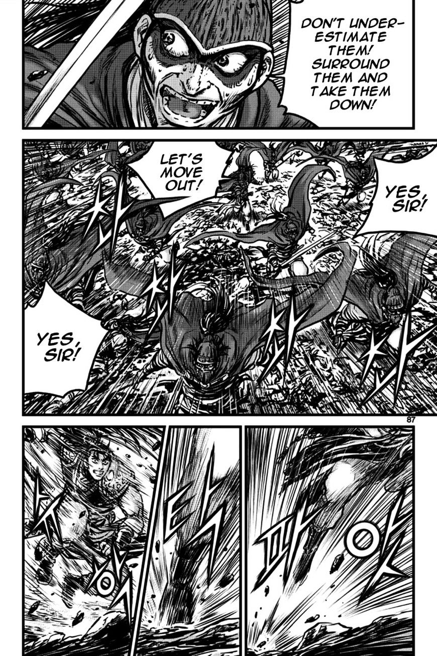 Page 3 of Chapter 396