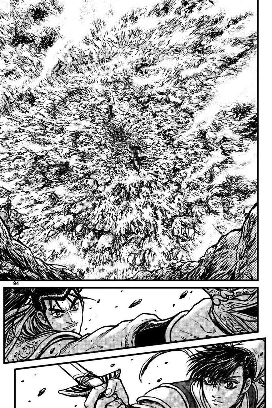 Page 9 of Chapter 396