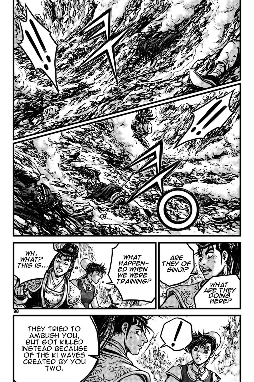 Page 13 of Chapter 396
