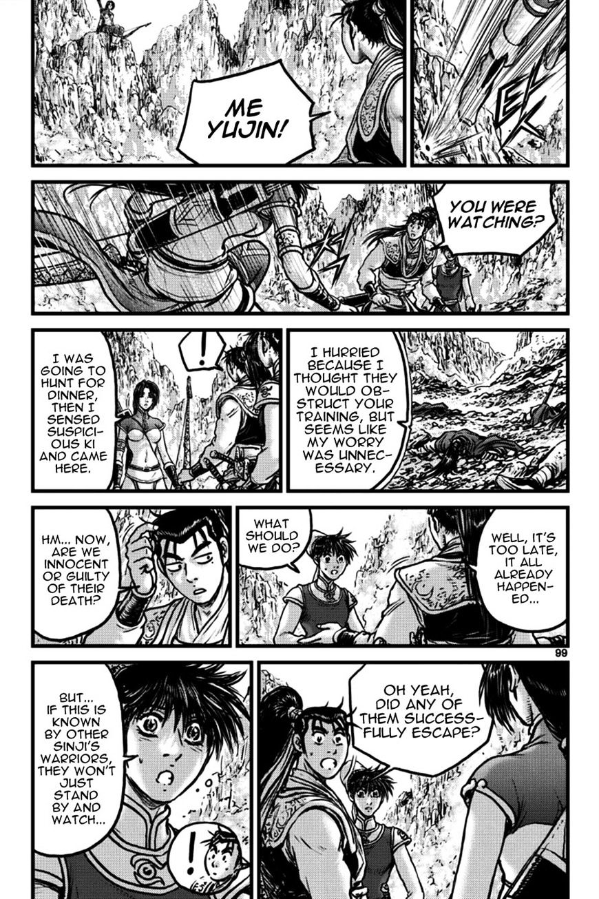 Page 14 of Chapter 396