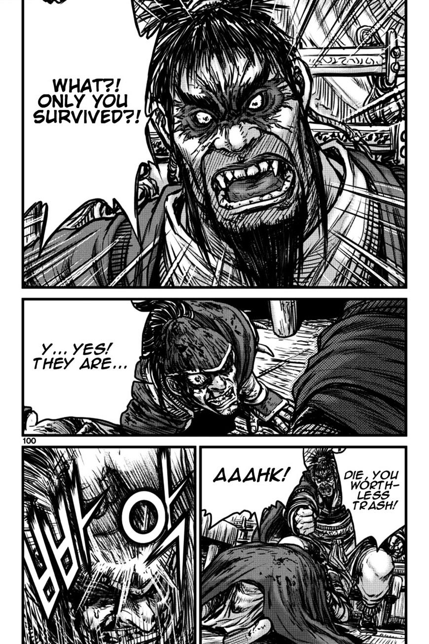 Page 15 of Chapter 396