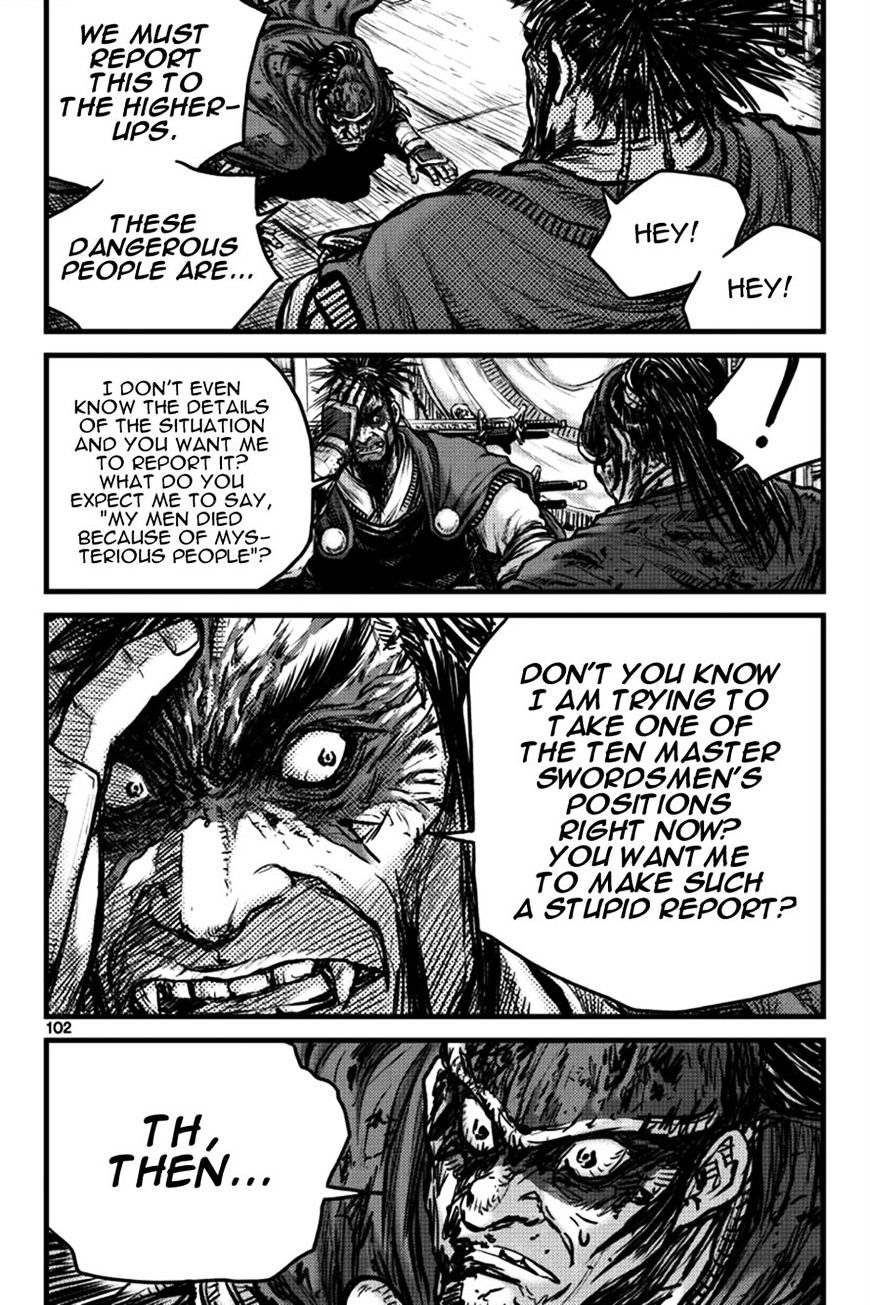 Page 17 of Chapter 396