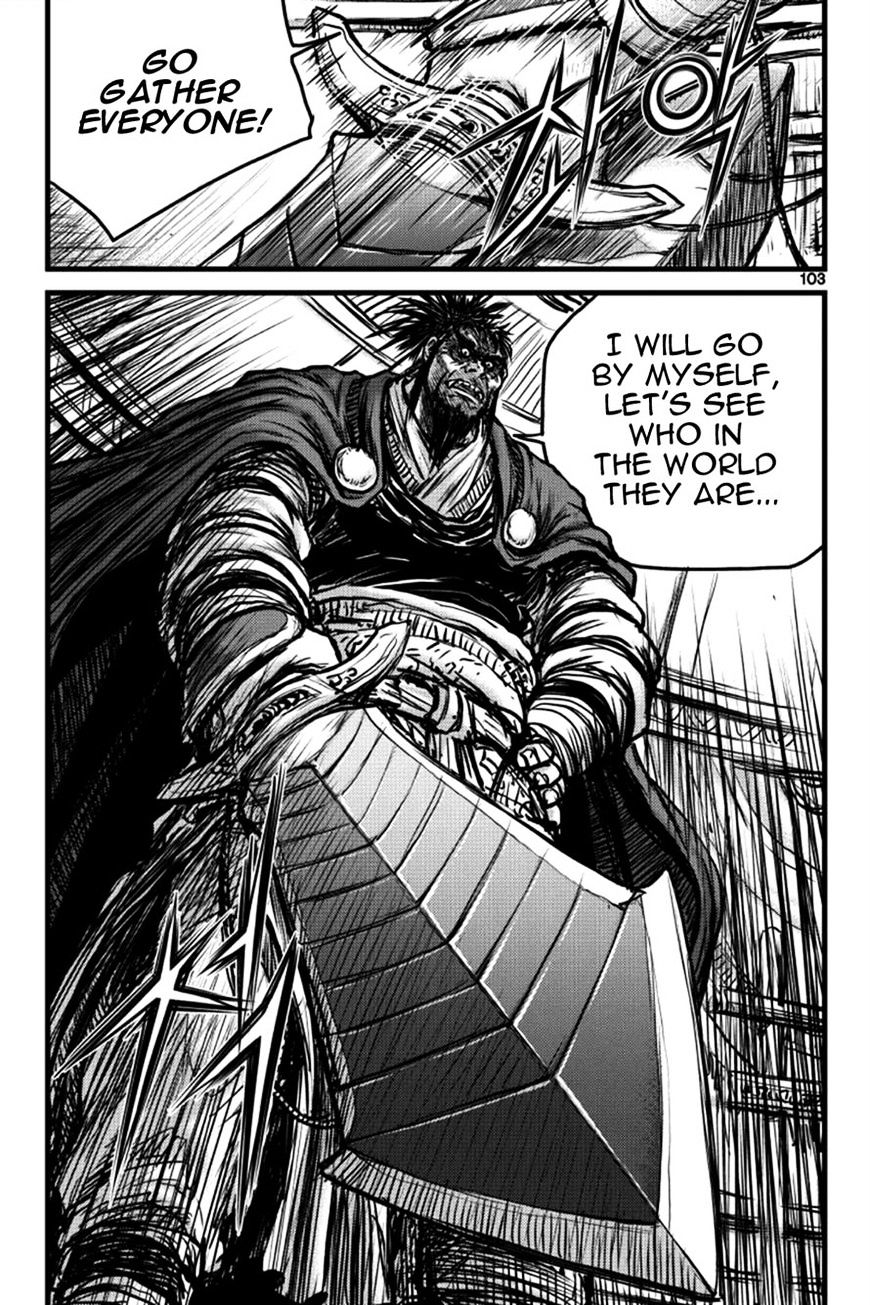 Page 18 of Chapter 396