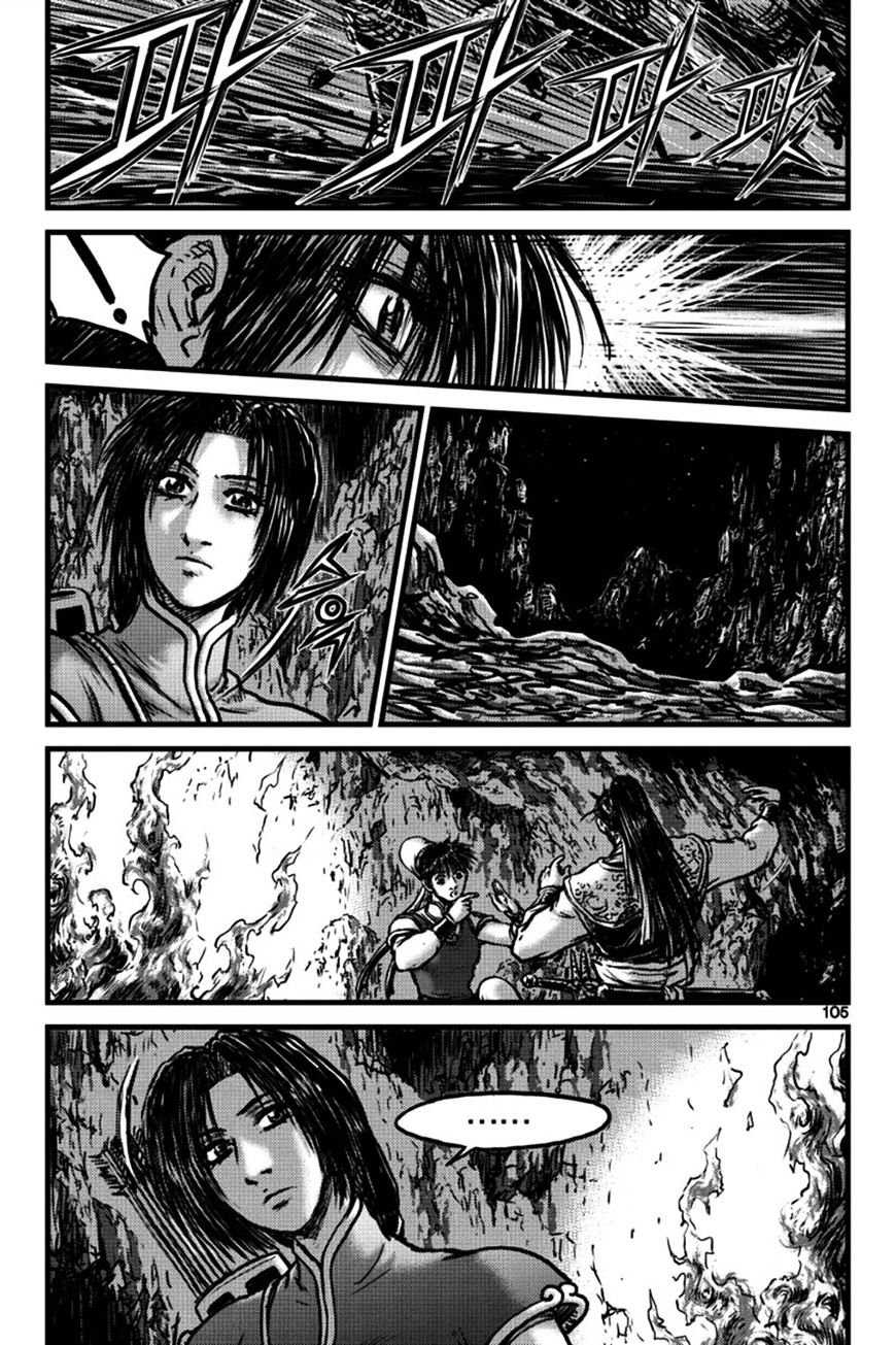 Page 20 of Chapter 396