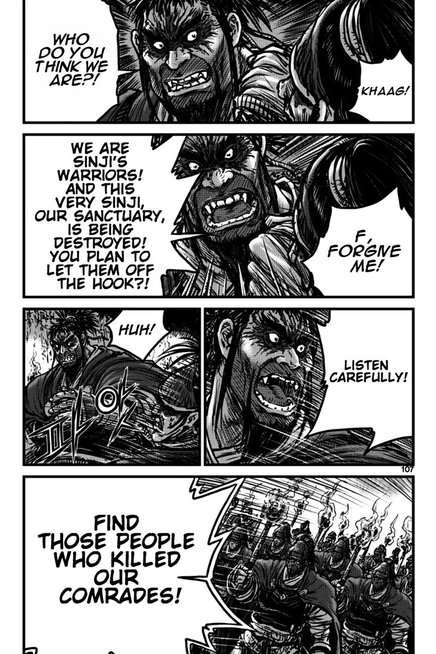 Page 22 of Chapter 396