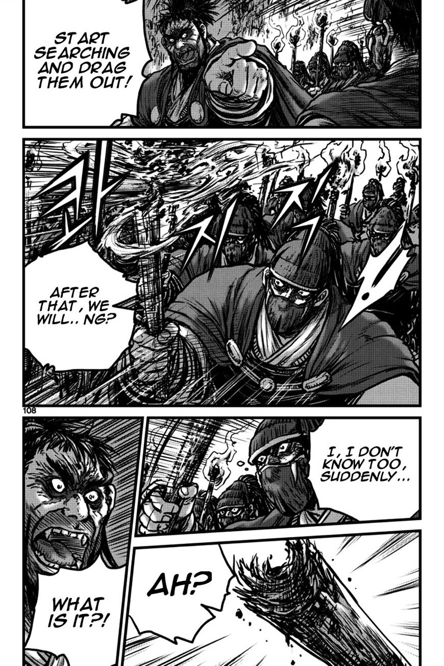 Page 23 of Chapter 396