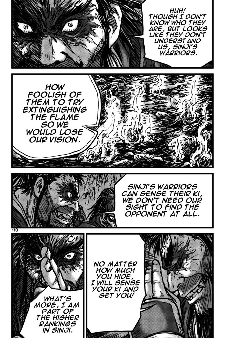 Page 25 of Chapter 396