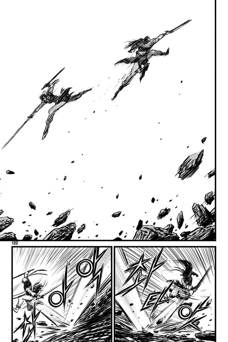 Page 2 of Chapter 397