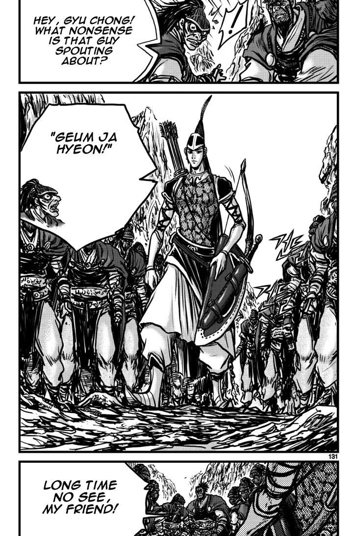 Page 11 of Chapter 397