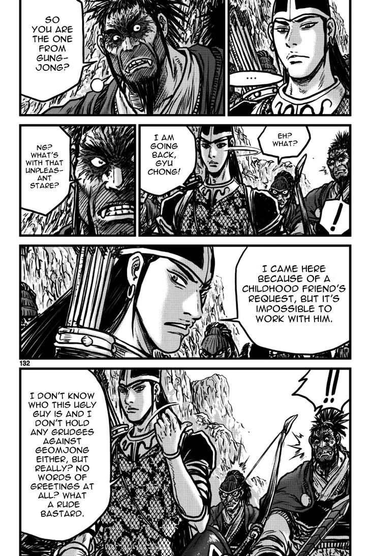 Page 12 of Chapter 397