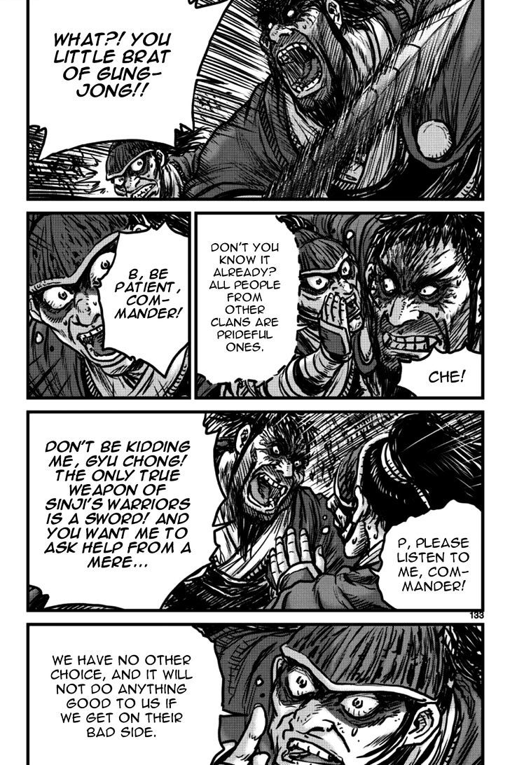 Page 13 of Chapter 397