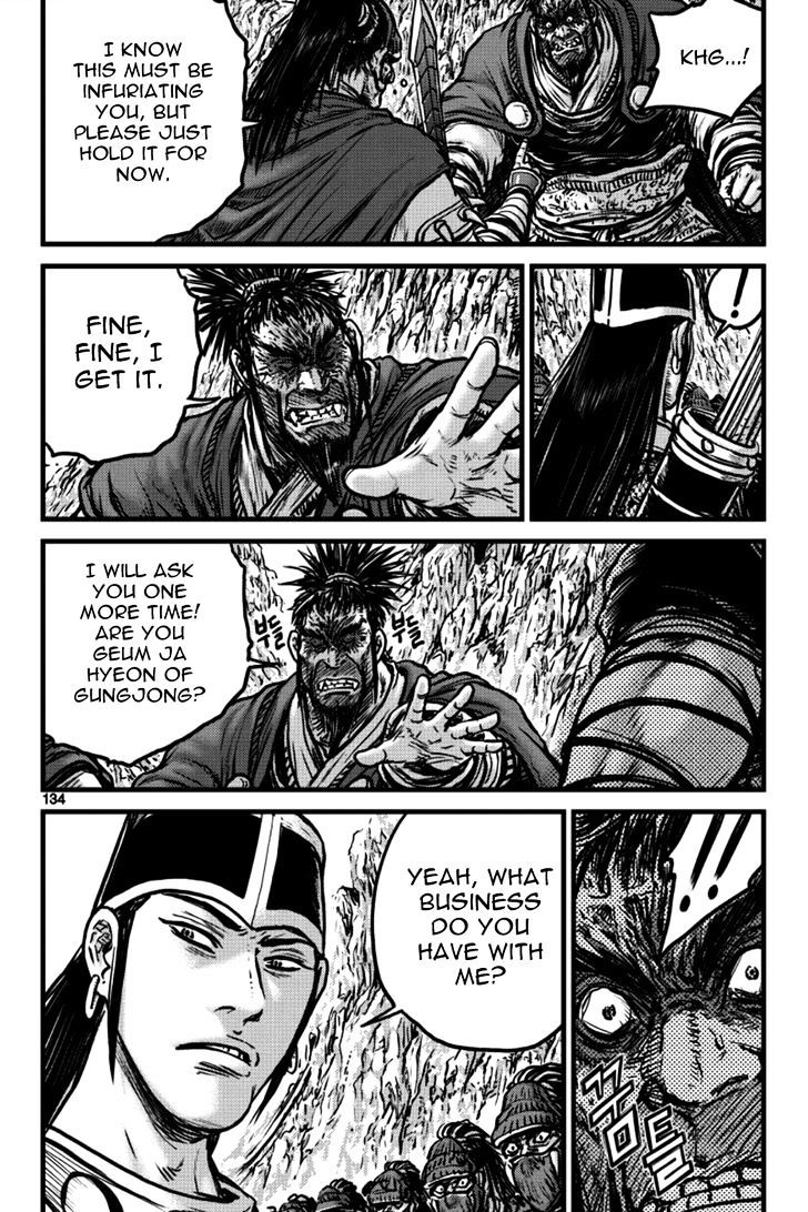 Page 14 of Chapter 397