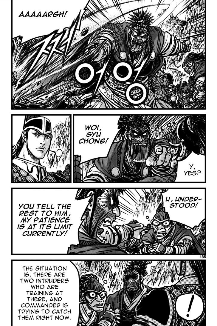 Page 15 of Chapter 397