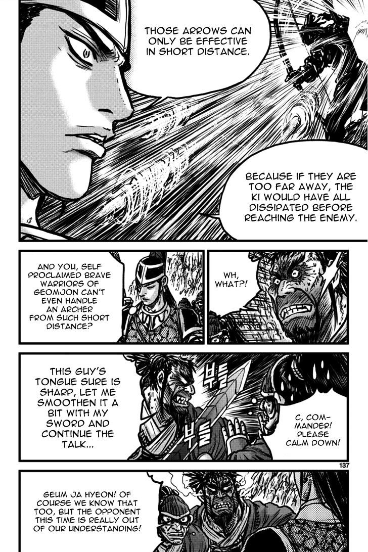 Page 17 of Chapter 397