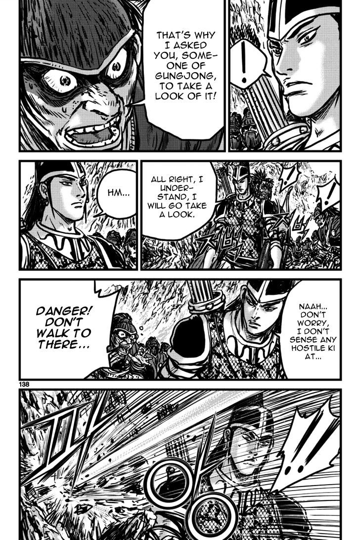 Page 18 of Chapter 397