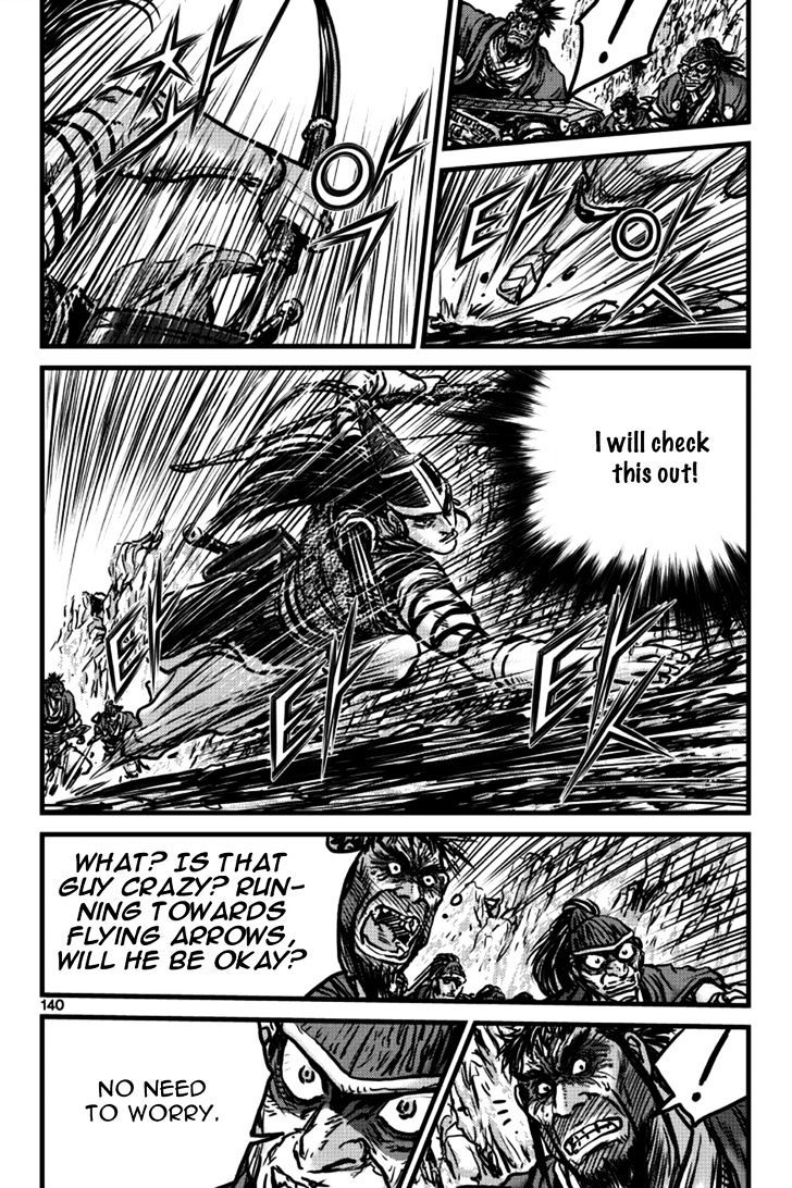 Page 20 of Chapter 397