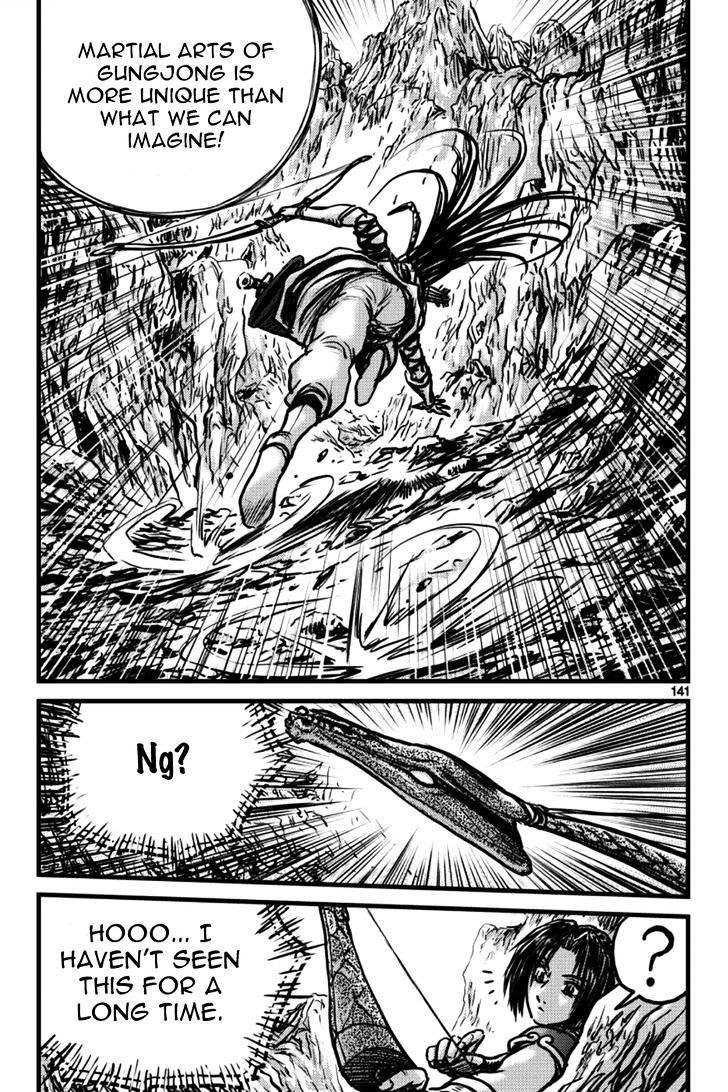 Page 21 of Chapter 397