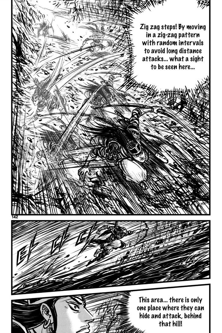 Page 22 of Chapter 397