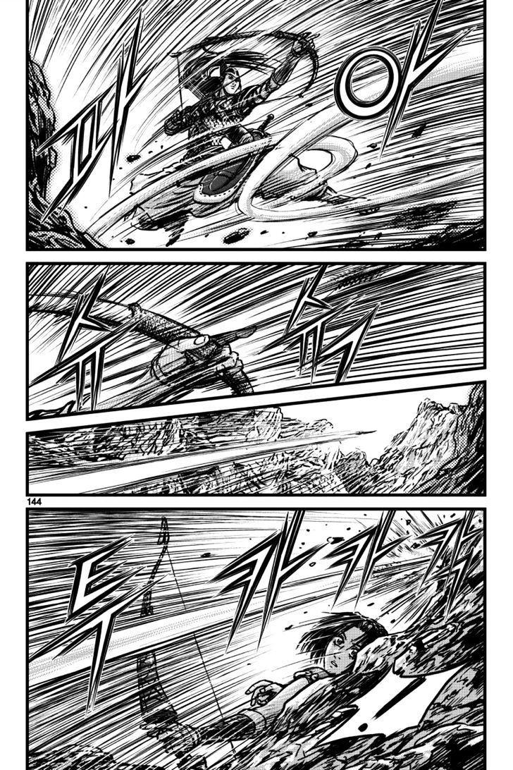 Page 24 of Chapter 397