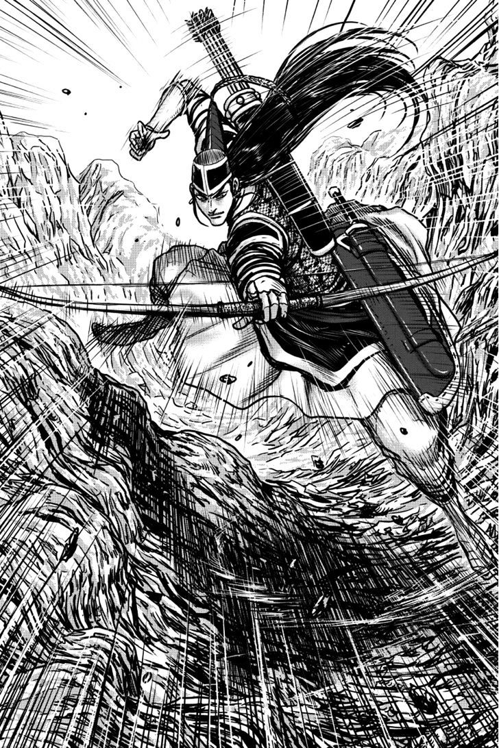 Page 25 of Chapter 397