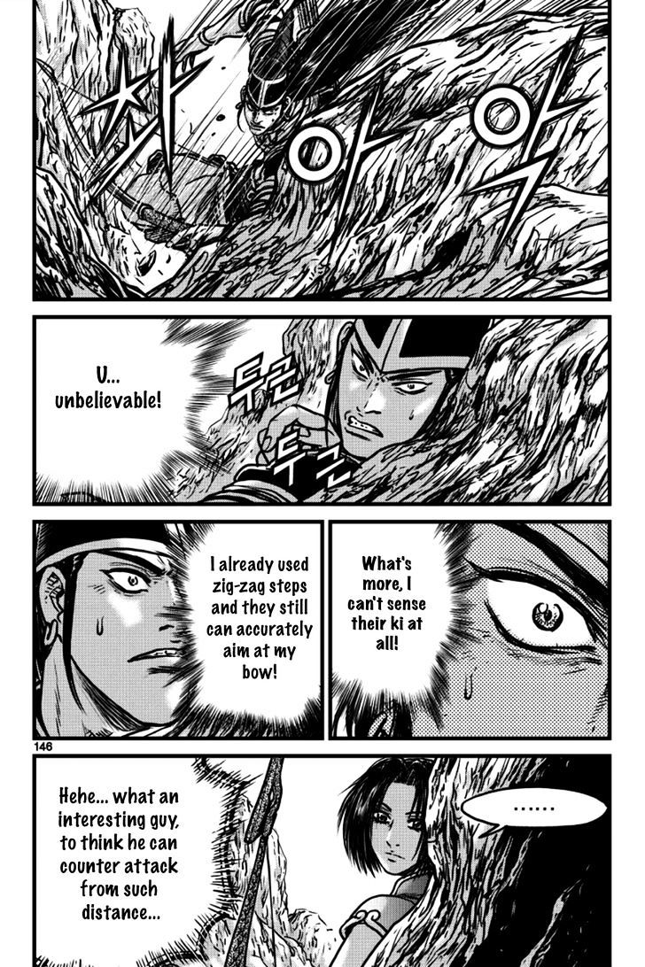 Page 26 of Chapter 397