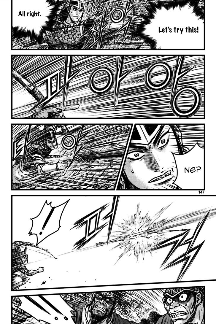 Page 27 of Chapter 397