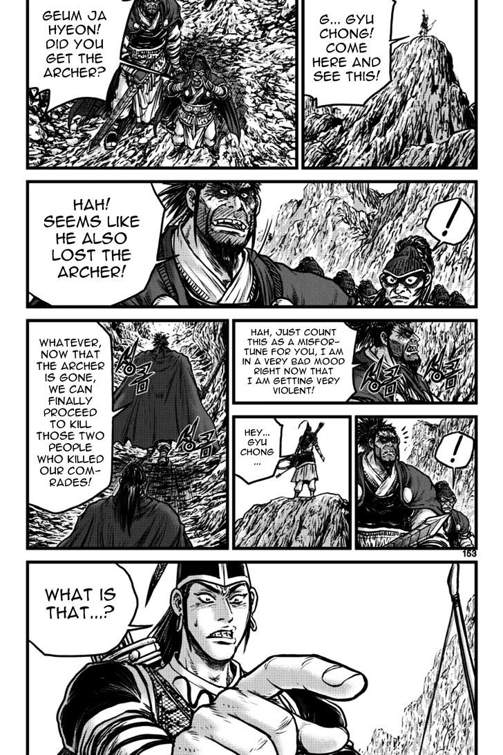 Page 33 of Chapter 397