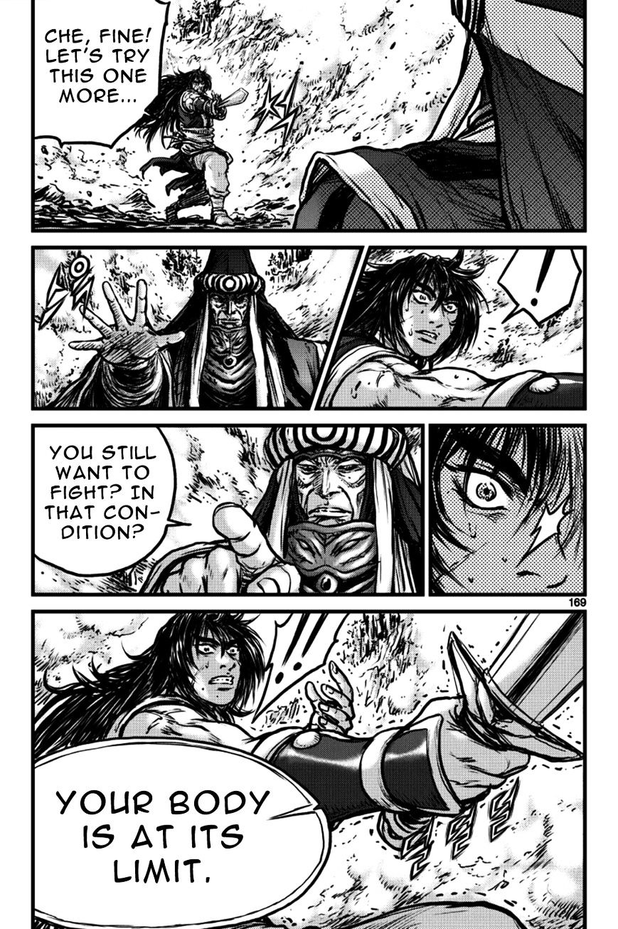Page 12 of Chapter 398