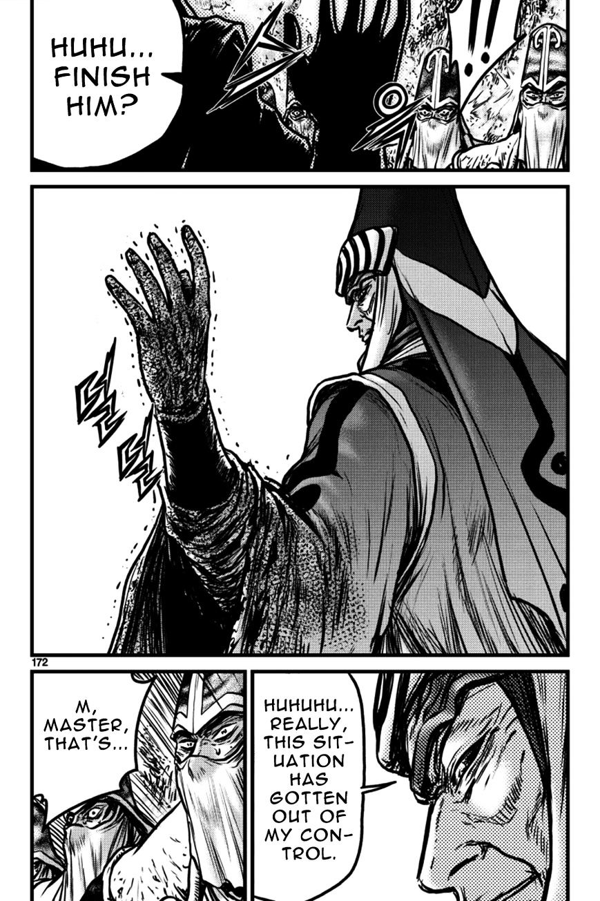 Page 15 of Chapter 398