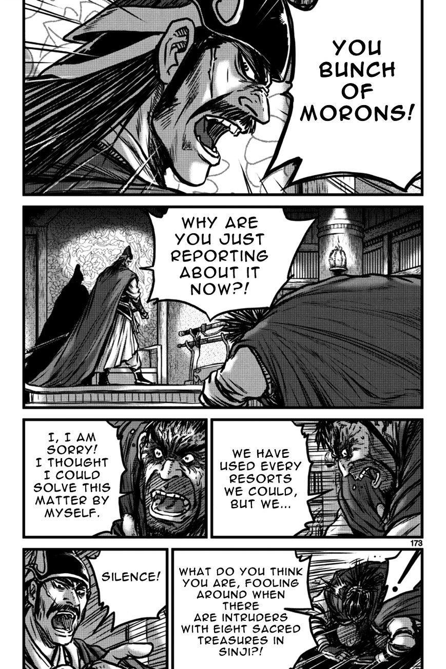 Page 16 of Chapter 398