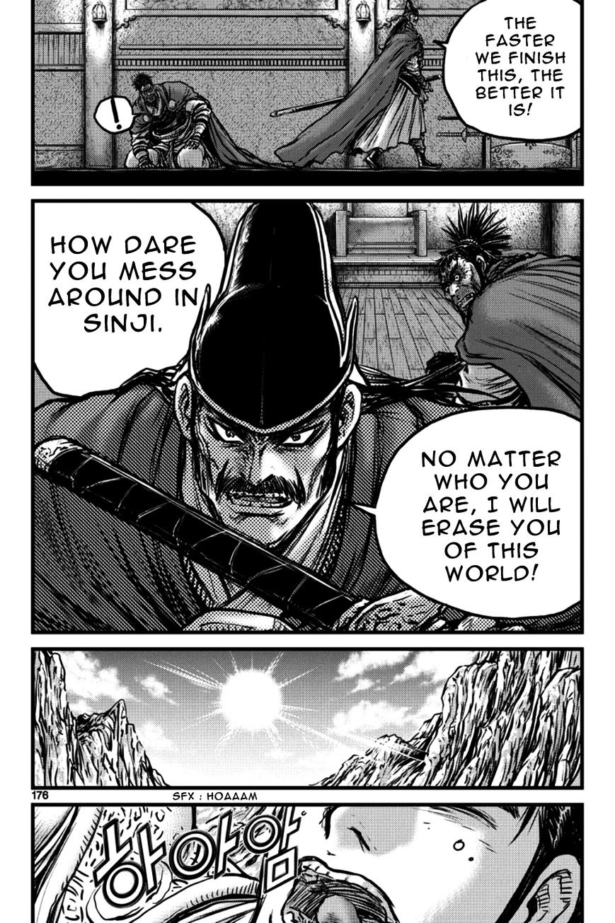Page 19 of Chapter 398
