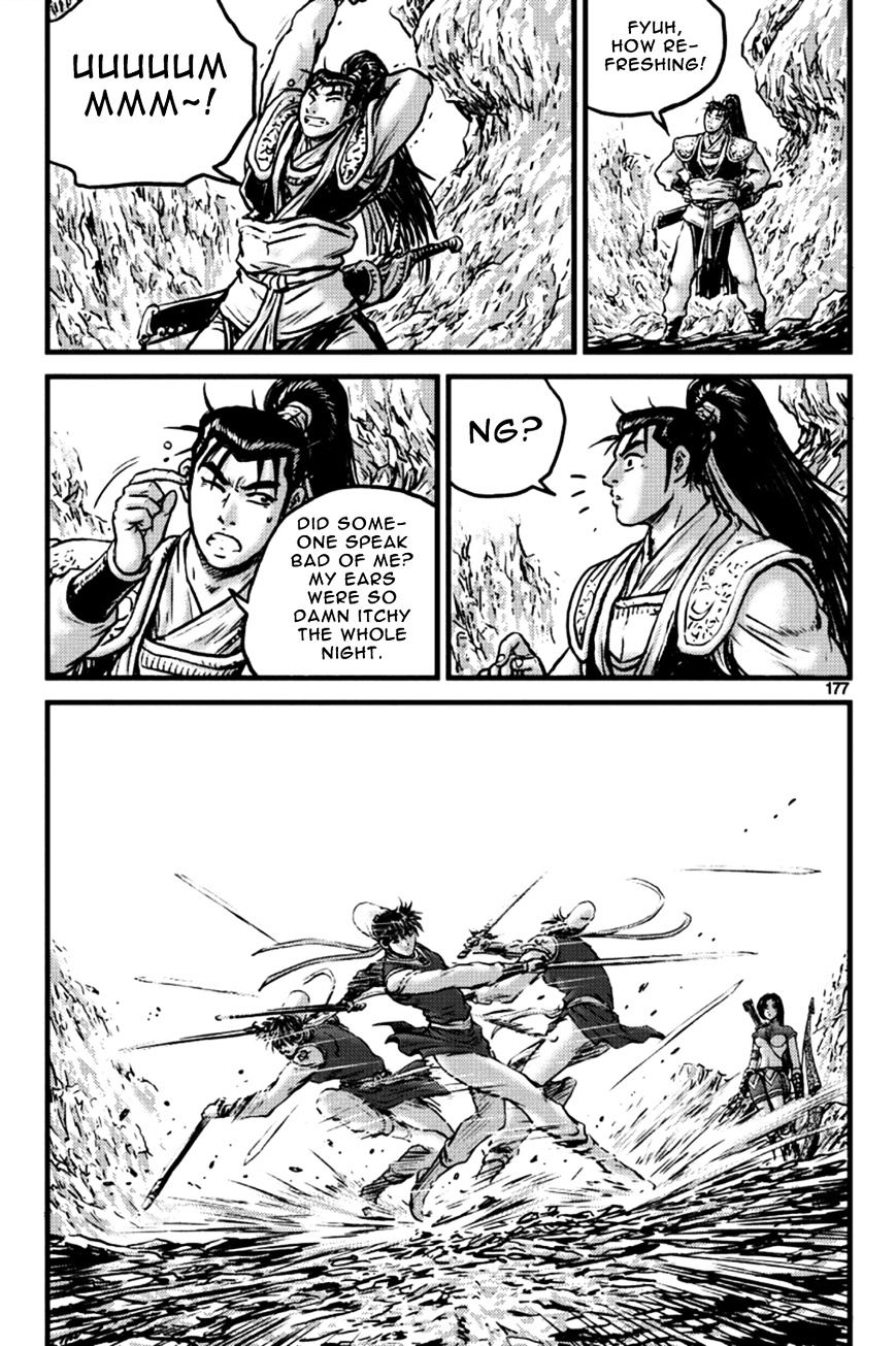 Page 20 of Chapter 398