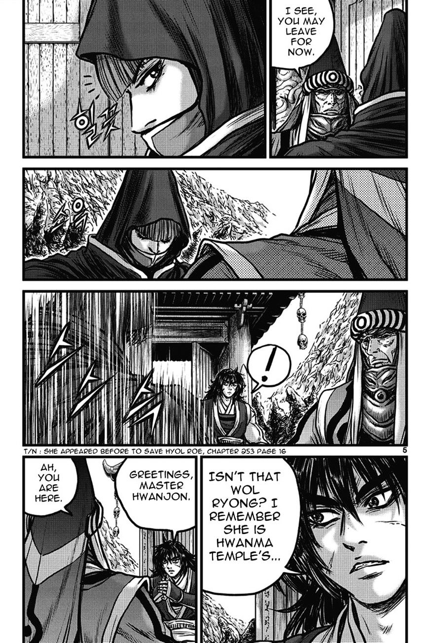 Page 4 of Chapter 399