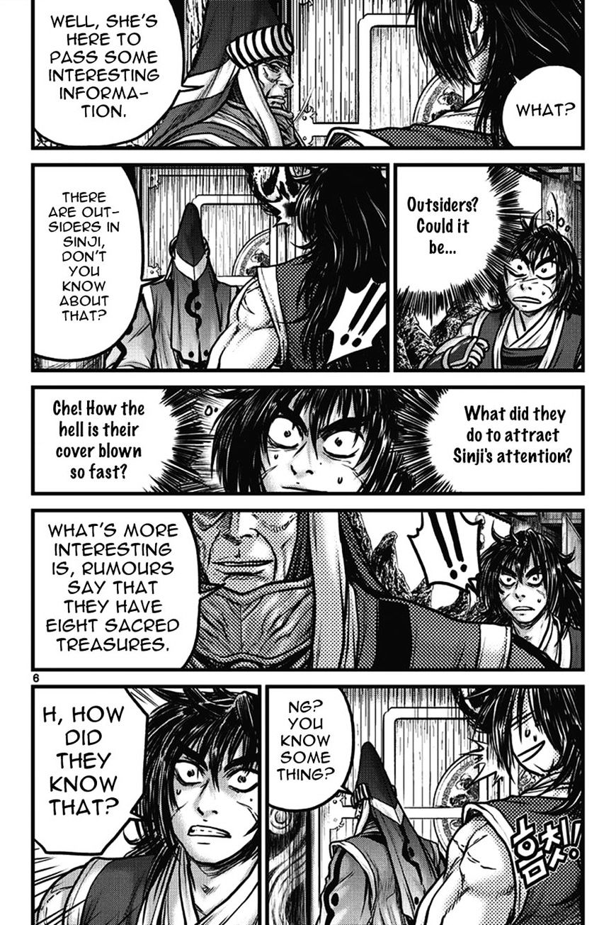 Page 5 of Chapter 399