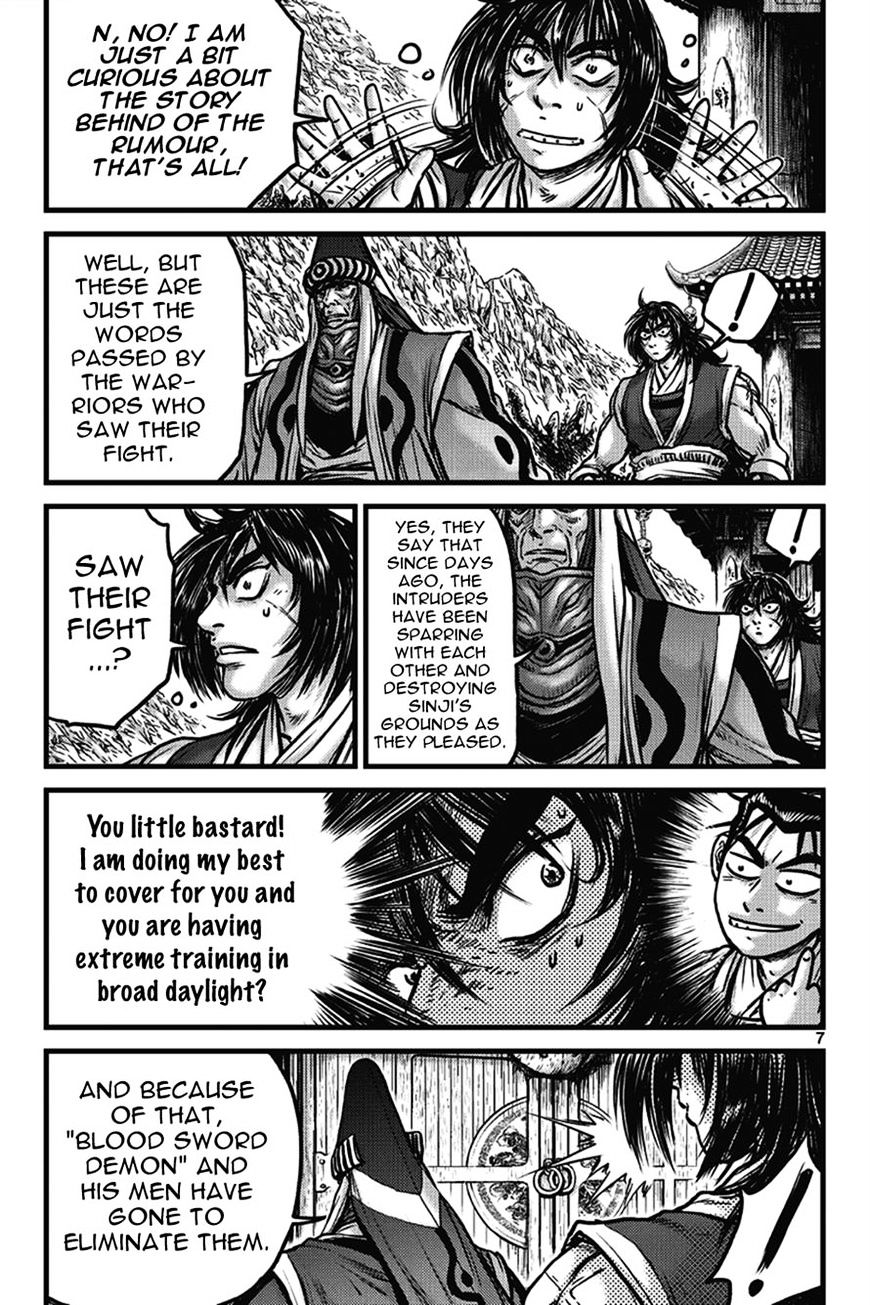 Page 6 of Chapter 399