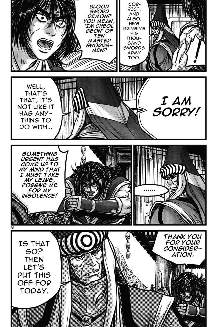 Page 7 of Chapter 399
