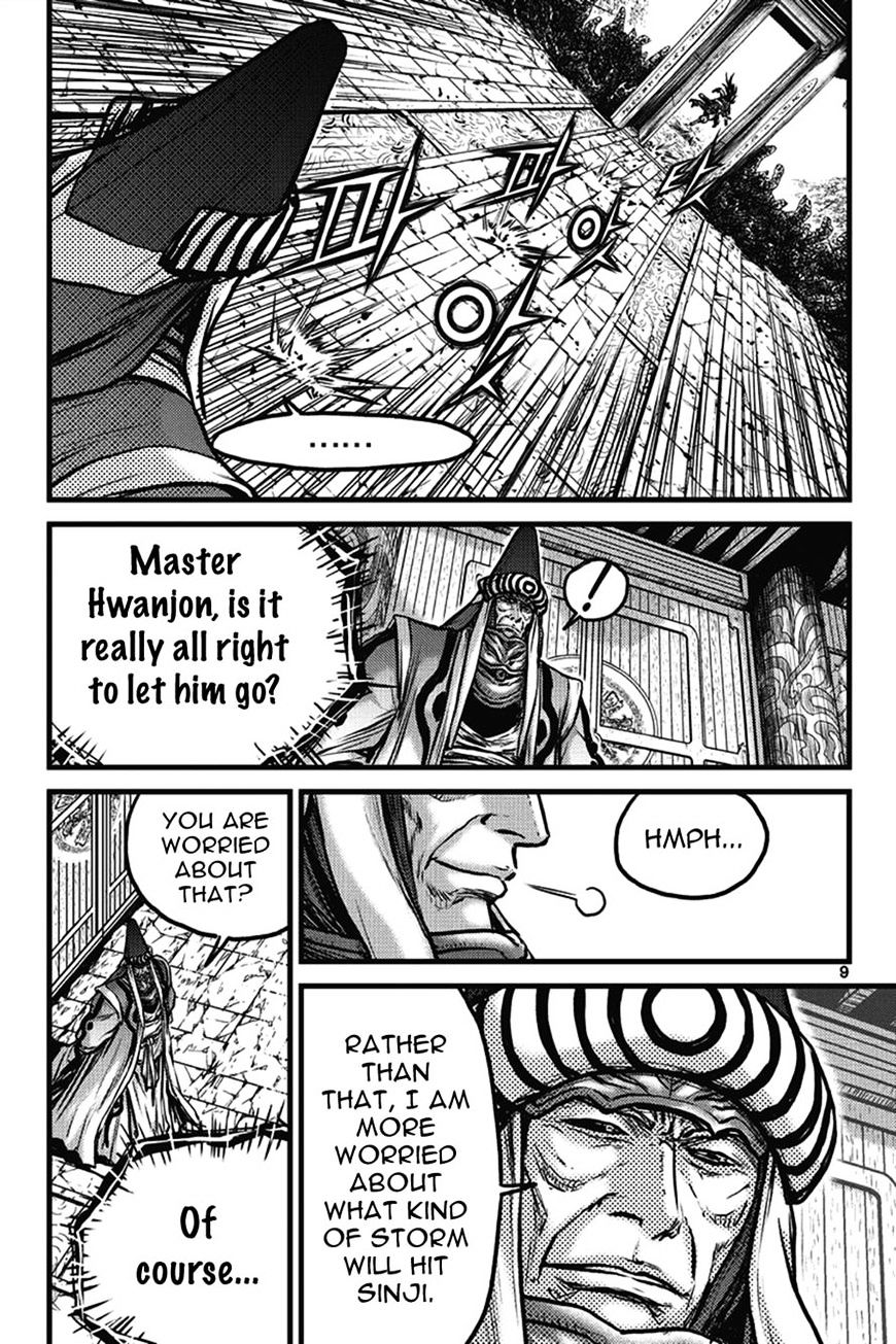 Page 8 of Chapter 399