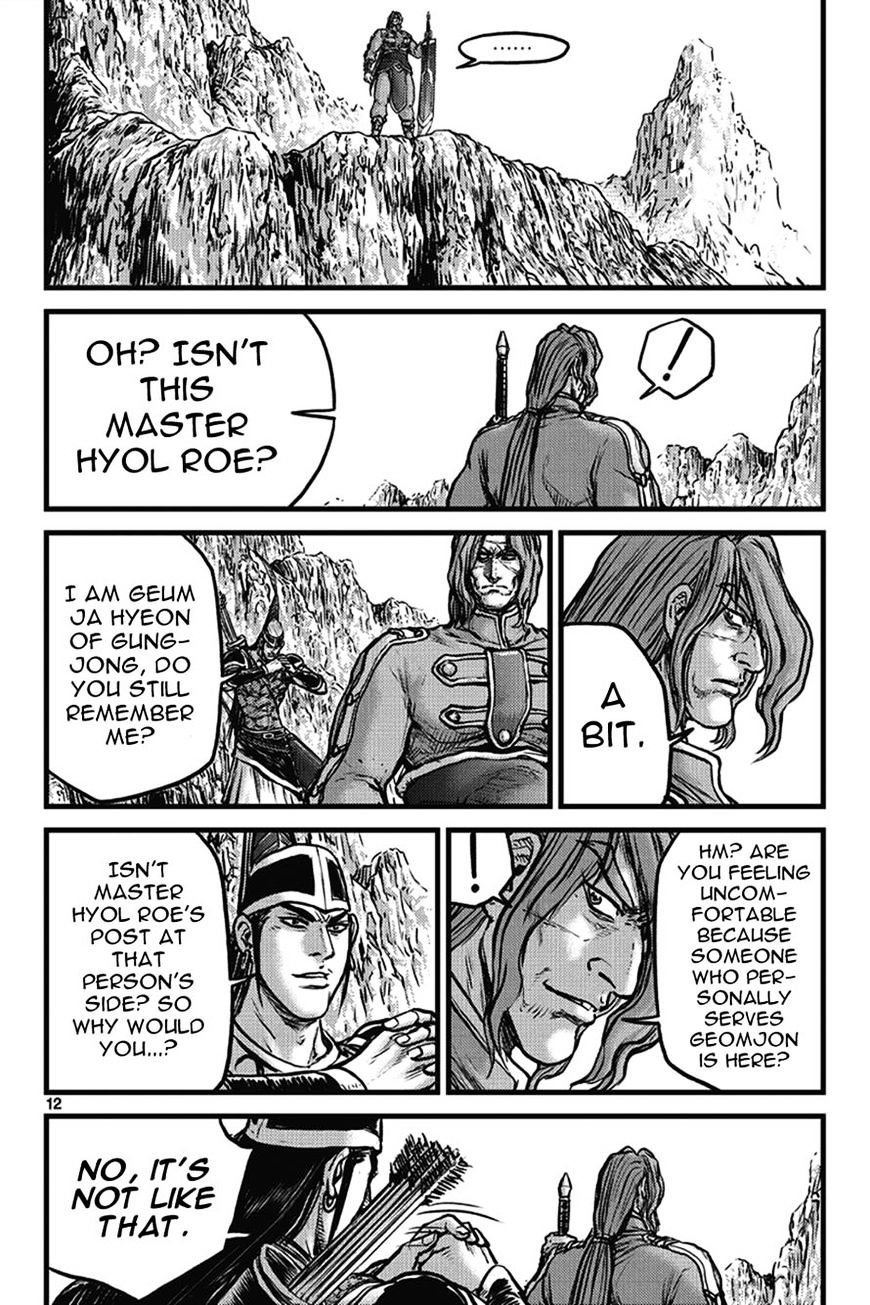 Page 11 of Chapter 399