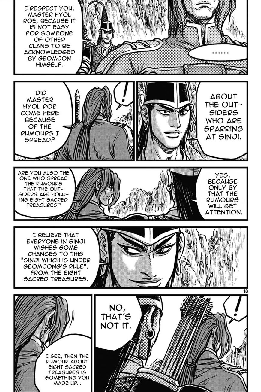 Page 12 of Chapter 399