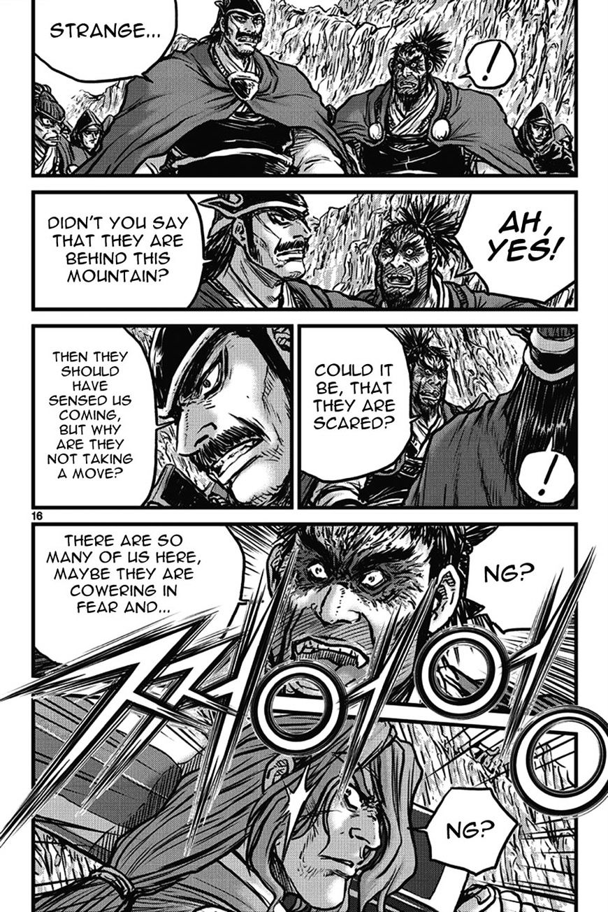 Page 15 of Chapter 399