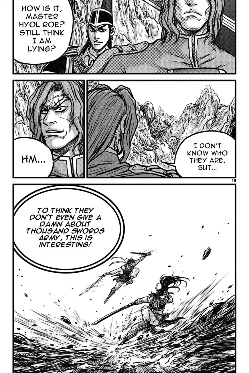Page 18 of Chapter 399