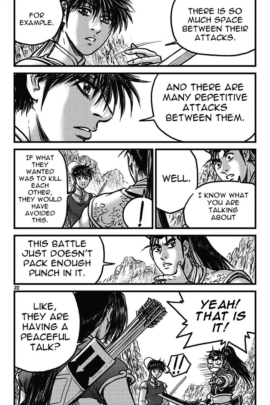 Page 21 of Chapter 399