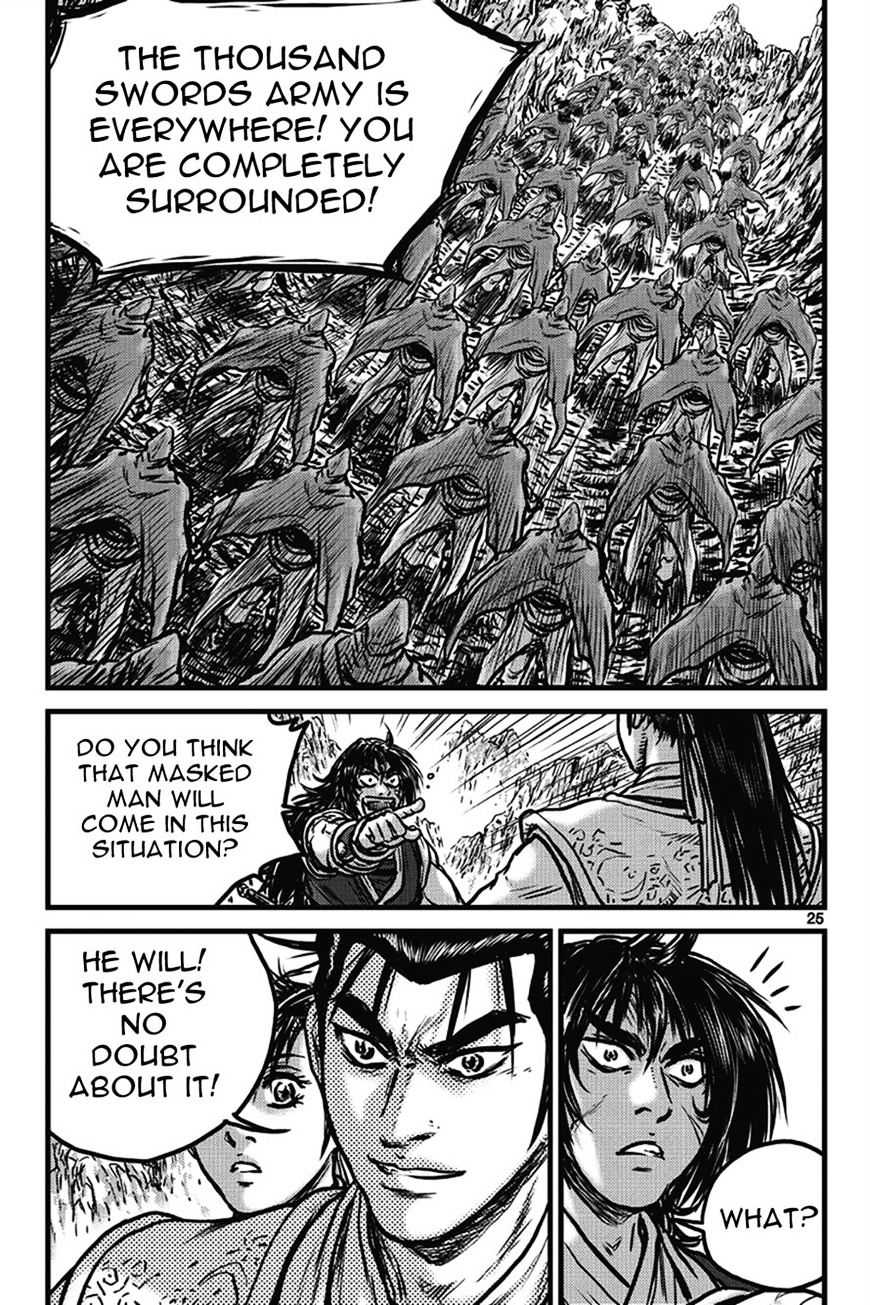Page 24 of Chapter 399